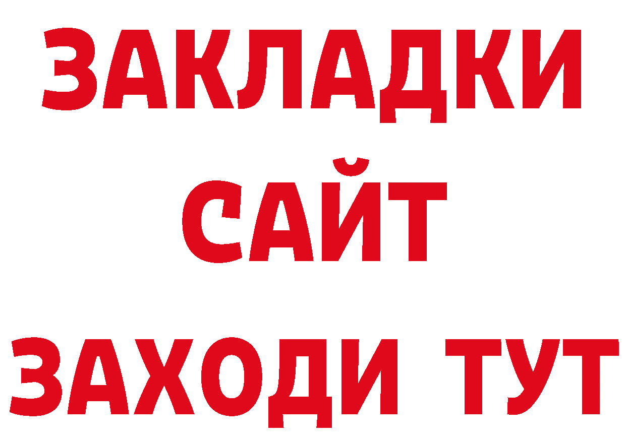 КЕТАМИН VHQ сайт нарко площадка гидра Микунь